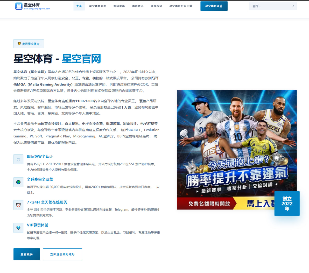 阿尔特塔详解哈弗茨出任中锋后的战术效果与数据复盘启示